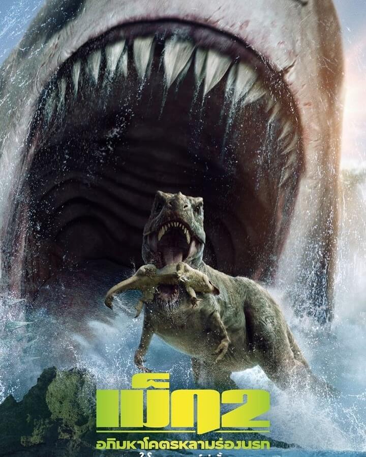 seesanTV